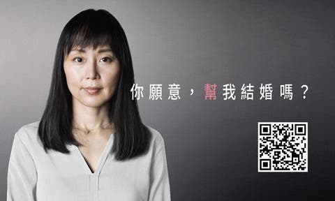 From Staged Vows to Real Change: Dentsu Taiwan’s ‘Unfreeze My Rights’ Campaign Sparks Reproductive Rights Reform